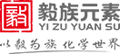 特殊化学品供应商-毅族元素·坚毅化工原料官网